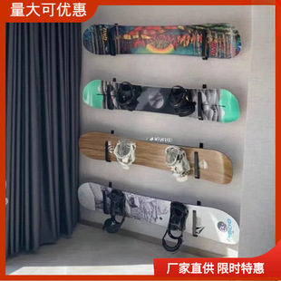 Wall-Mounted Skateboard Hook, Single Board Wall-Mounted Double Board Rack, Ski Storage Rack, Snowboard Hook, Snowboard Display Rack