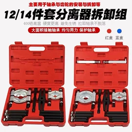 其他维护工具;其他维修设备;撬棍、起钉器