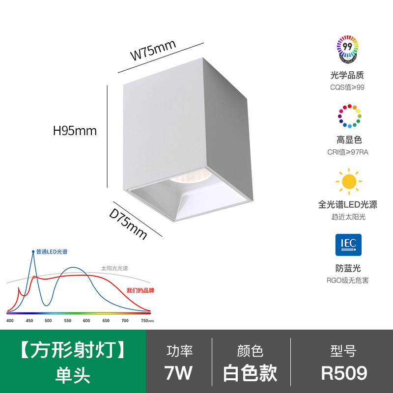 LEDスクエア型両頭明るい照明雰囲気のある無主灯リビングルーム家庭用COBダウンライト中山照明器具筒型ライト|undefined