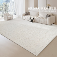 奶油风客厅地毯2025新款防水可擦床边毯高级感卧室地垫免洗茶几毯
