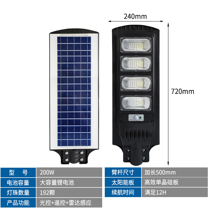 Lámpara solar lámpara de patio exterior lámpara de pared solar lámpara de inducción del cuerpo solar lámpara de calle solar
