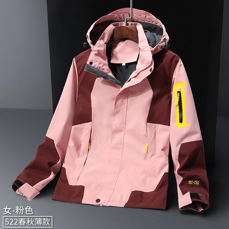 Chaqueta de los hombres de primavera y otoño delgada suelta de una sola capa chaqueta al aire libre chaqueta deportiva con capucha de las mujeres más el tamaño impermeable rompevientos