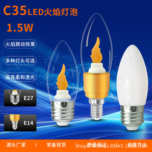 �¿�羳�������LED�����������C35����E27/E14Ϟ�T�b��