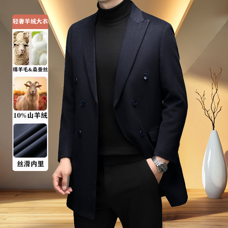 Wool Cashmere Outwear Men's Autumn and Winter New Suit Collar Mid-Length Double-Breasted Business Casual Thick Outwear Men's Clothing