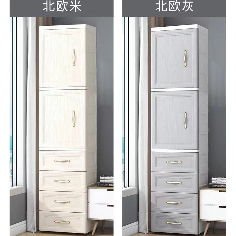 幅40CMの隙間収納キャビネット、キッチンとバスルームの多層整理キャビネット、引き出し式スナックおもちゃ本収納キャビネット|undefined