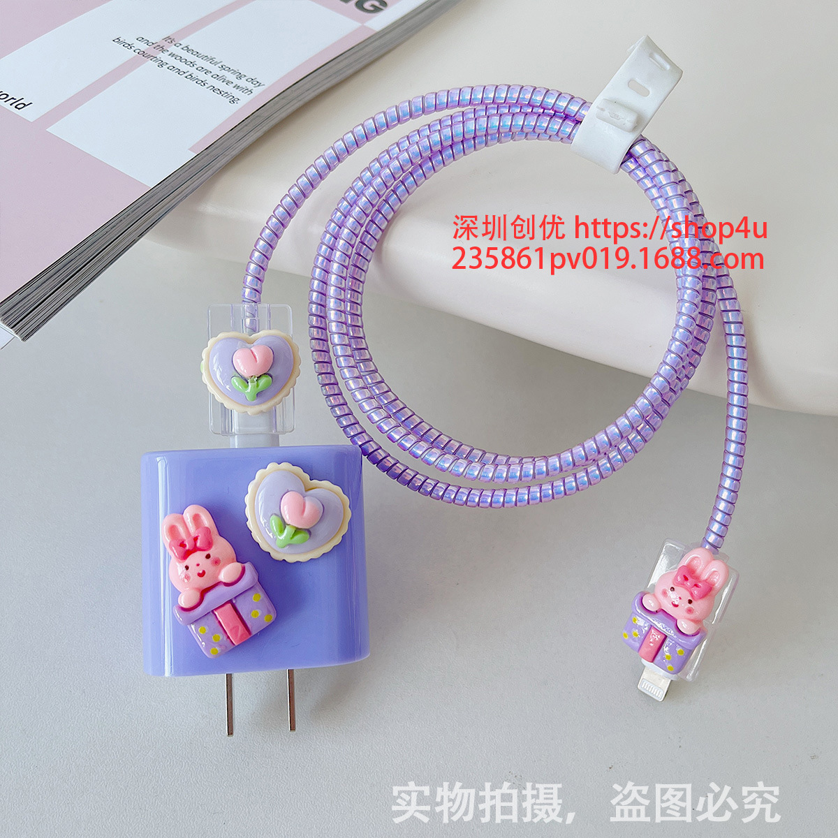 Aplicable a la cubierta protectora del cable de datos iPhone13/14/15 cubierta protectora estándar europea y americana de Apple 20W cargador