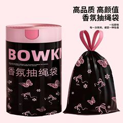 垃圾袋加大加厚不易破家用抽绳式厨房客厅宿舍专用新款抽绳垃圾袋