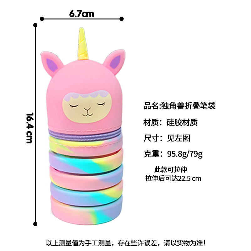 Animal encantador silicona de gran capacidad retráctil bolígrafo de cremallera bolsas de bolígrafo de papelería unicornio cilíndrico niños