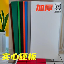 铝塑板自粘加厚硬板墙贴厨房卫生间防水防潮旧墙翻新仿瓷砖防火板