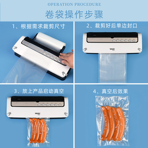 Textured vacuum bags, food packaging bags, mesh plastic bags, cooked food sealed household air-extracted compressed fresh-keeping bags, wholesale