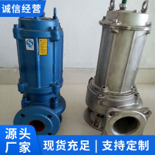 GW型无堵塞潜水排污泵供应现货无堵塞潜水排污泵价格