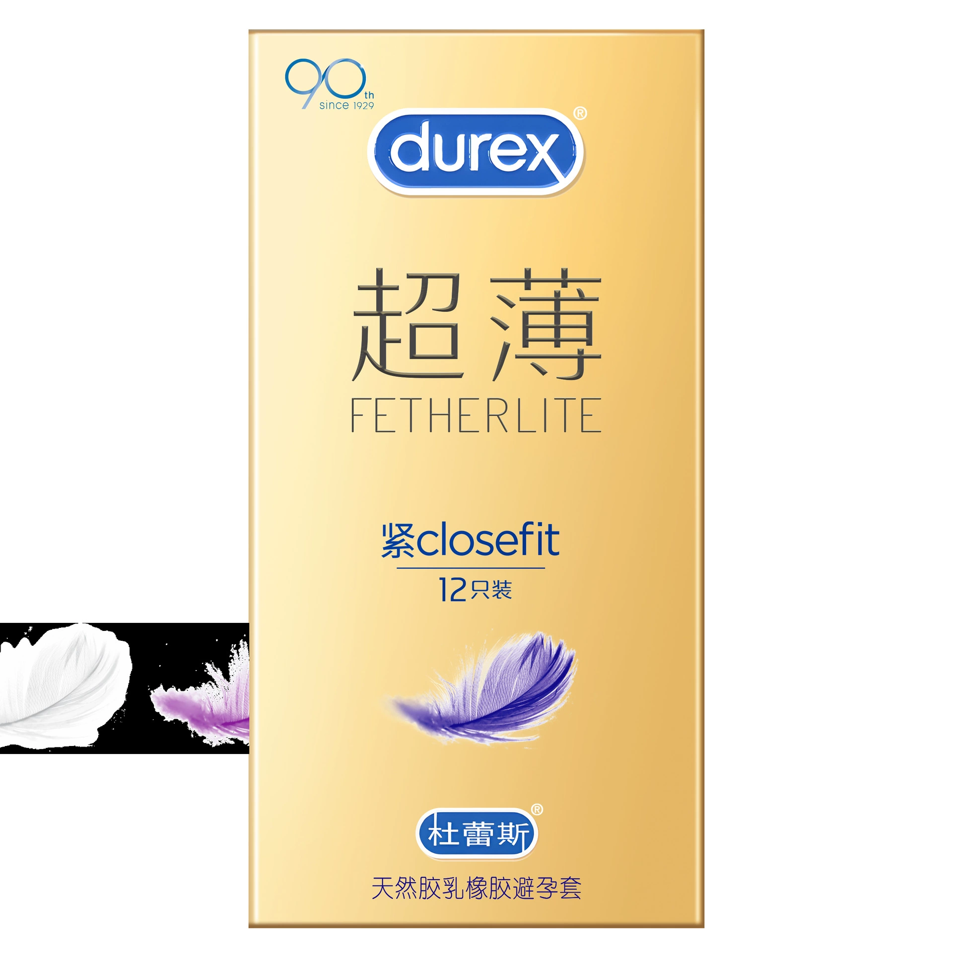 Презервативы (Durex) assorted variants — ультратонкие и текстурированные, водно‑основа/полимер пиридон, различные наборы