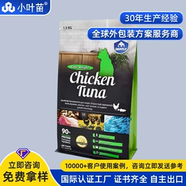 静电膜收缩膜;其他塑料薄膜;塑料自封袋