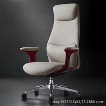 办公椅高背旋转办公室真皮商务家用电脑椅子老板椅升降靠头大班椅