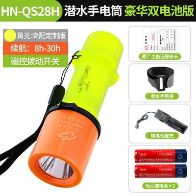 Diving Fish Catching Lamp — UV fənərlər - yellow-light-hn-qs28h-diving-flashlight-luxury-dual-battery-version