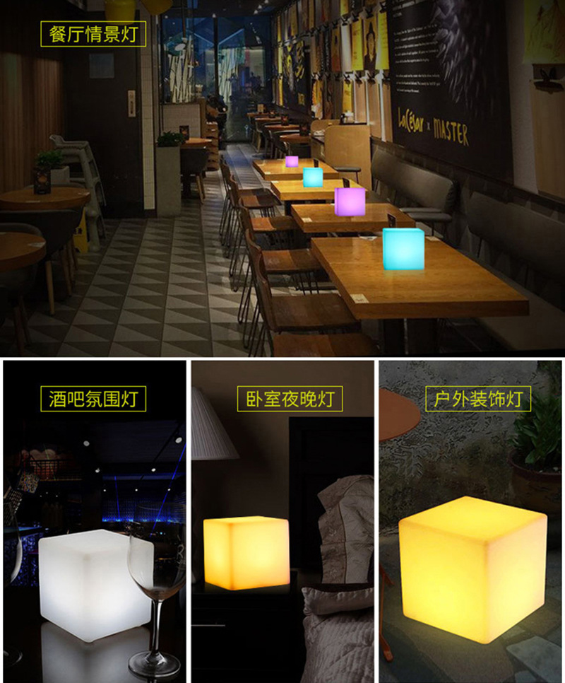 跨境直供方形酒吧桌面灯 餐厅创意氛围七彩装饰台灯LED发光方块灯-阿里巴巴