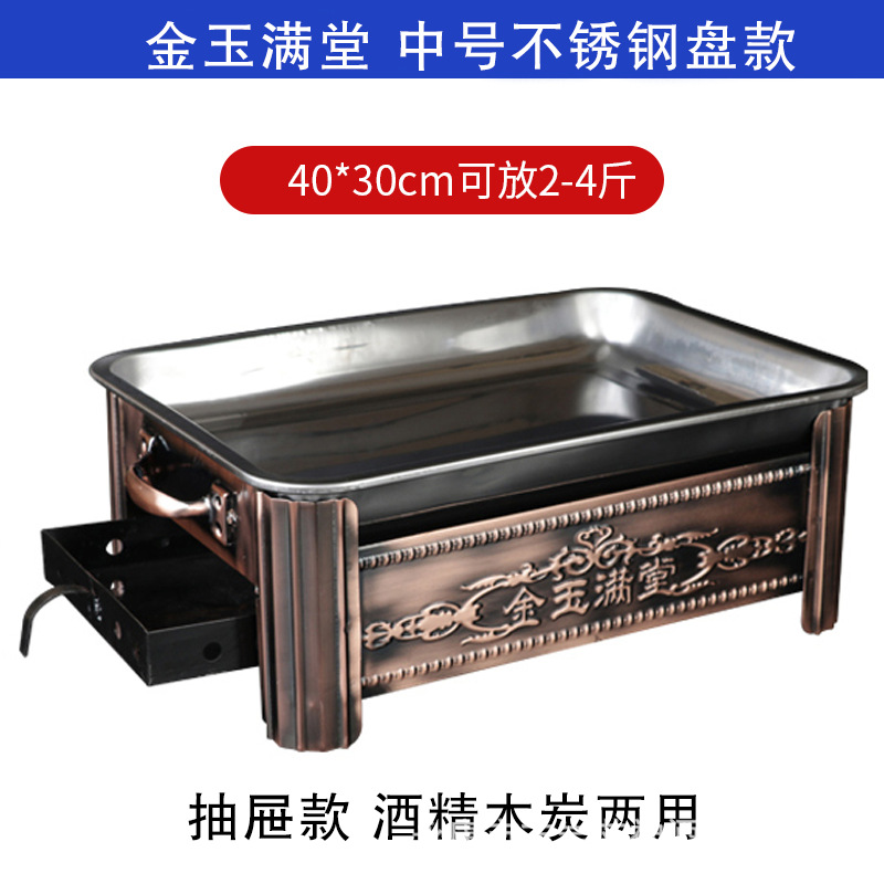 Horno de pescado a la parrilla antiadherente grueso comercial, horno de alcohol de carbón de acero inoxidable, horno de pescado a la parrilla Ssangyong, horno de carbón para hotel, plato de pescado a la parrilla