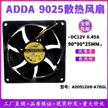 ADDA AD0912UB-A7BGL 12V 0.45A 9025 9CM�������Դ�豸ɢ�ȷ���