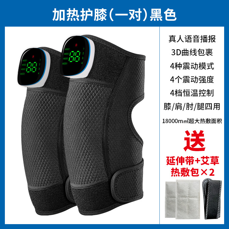 クロスボーダー加熱マッサージ膝保護カバー灸理学療法関節保温老寒脚マッサージ器振動ホットマッサージ器|undefined