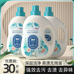【5斤入り】青い風鈴香水洗濯液アロマソープ液が持続的に香りを残しています。