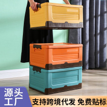 可折叠收纳箱汽车户外收纳盒折叠尾箱整理箱神器车载后备箱储物箱