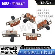 ����ֱ��������߿���΢��������ʽ����SS12F76��Ų��˲��뿪��