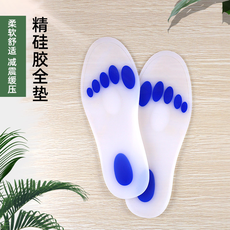 硅胶鞋垫  运动鞋垫 男减震 夏季 柔软护足心垫鞋垫跑步鞋垫