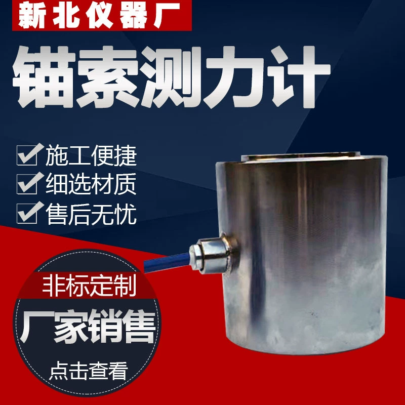 Динамометр с якорным тросом. Анкерный трос для майнинга. Анкерный трос. Динамометр. Тип указателя. Анкерный трос для майнинга. Динамометр.