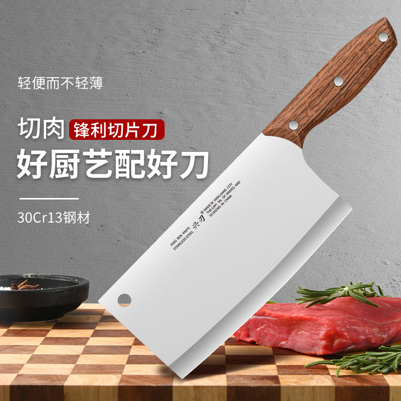 Yangjiang Kitchen Knife for Women, Household Stainless Steel Slicing Knife, Meat Knife, Vegetable Knife, Commercial Sharp Kitchen Knife
