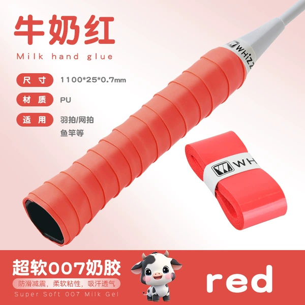 Milk glue [Milk Red] Super soft 007