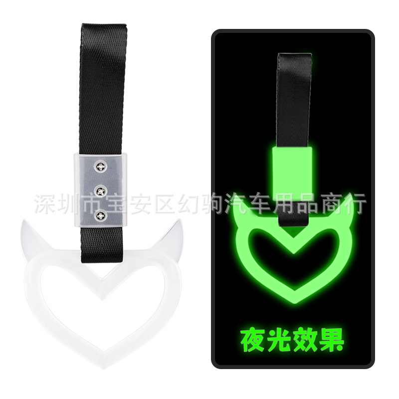 야광 블랙 벨트