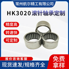 ���Ƴ�ѹ��Ȧ�������HK3012 HK3016 HK3018 HK3020 HK3020-2RS