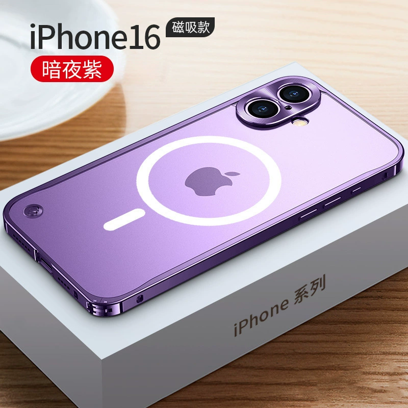 Apple, совместимый iPhone 16, золотистый металлический матовый чехол, iPhone 15 Pro/16 Pro Max