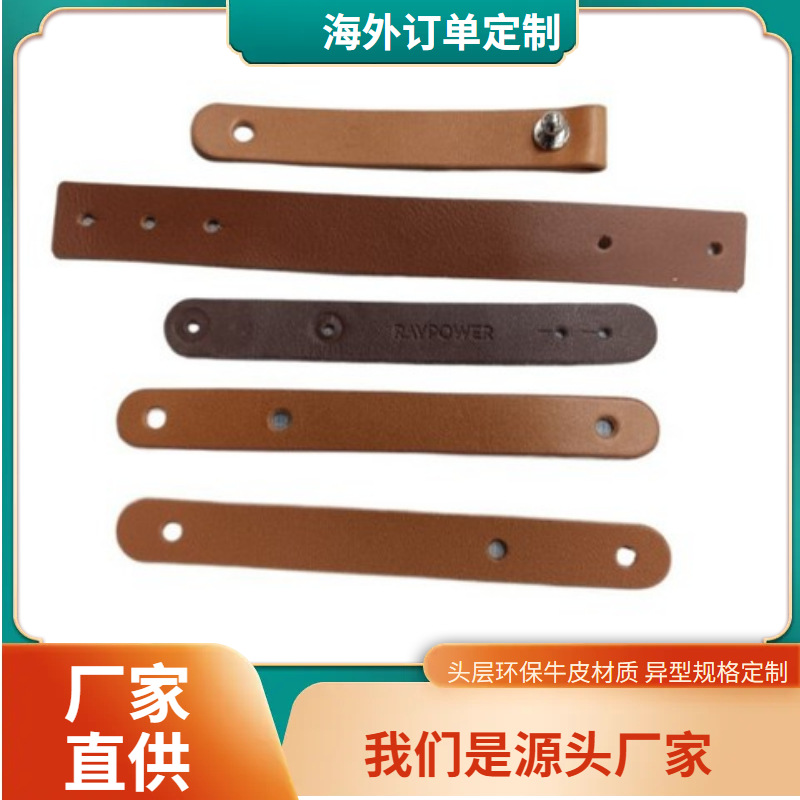 定制真皮皮革饰品带条裁片牛皮DIY手工挂件项链绳编织绳