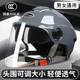 Fashion moped helmet electric certification men's and women's double mirror universal sunscreen UV safety cap summer