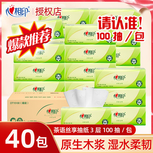 ����ӡ���Z˽��ϵ�г鼈100�����Ӽ�����ͽ������ü�ܛ���b