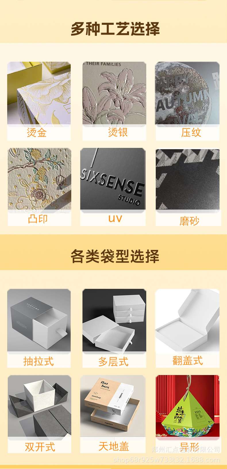 粽子礼盒-详情页_04.jpg