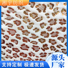 PV绒烫金烫银绒布豹纹布料服装家纺抱枕圣诞工艺品毛绒面料植绒布