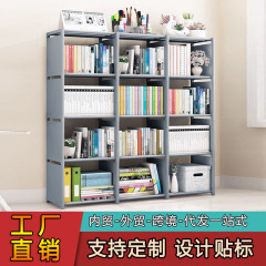 人気のある本棚の三列多層鋼管の組み立て補強本棚の家庭用収納整理学生棚の本棚