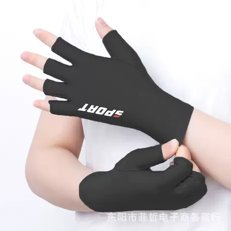 Women's Sports-Half Finger [Black]]