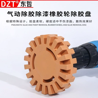 Glue Removal Wheel, Təmizləyici gel