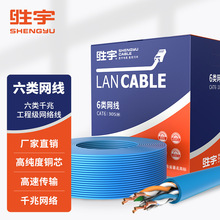ʤǧ CAT6ι ͭ˫߼װ