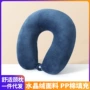 旅行活动pp棉汽车u形枕