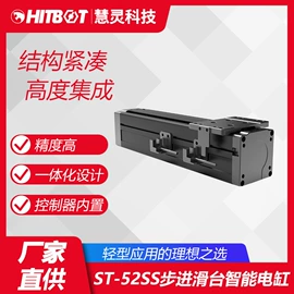 协作机器人;导轨;夹头