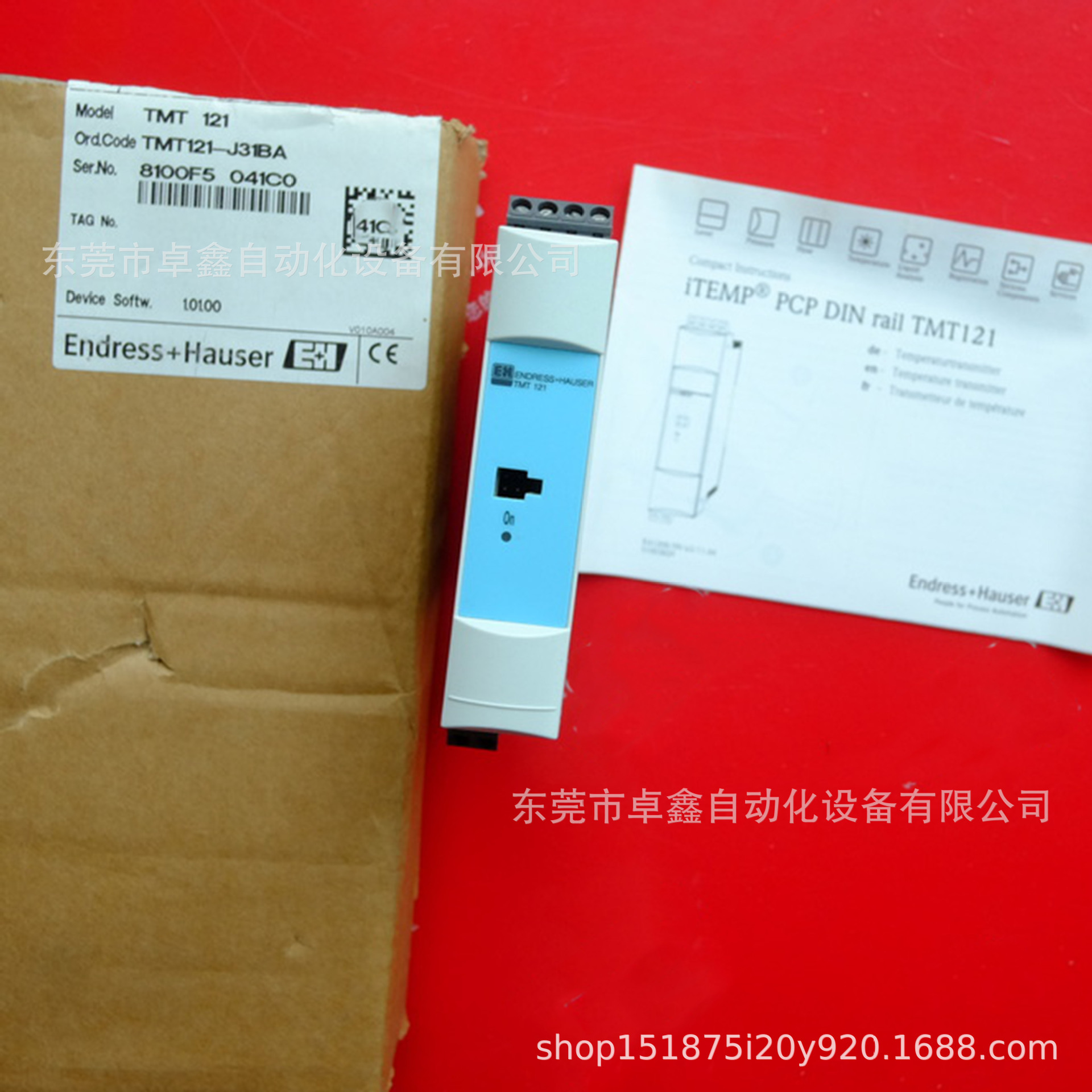 恩德斯豪斯 TMT121-J31BA 全新温度变送器 现货议价