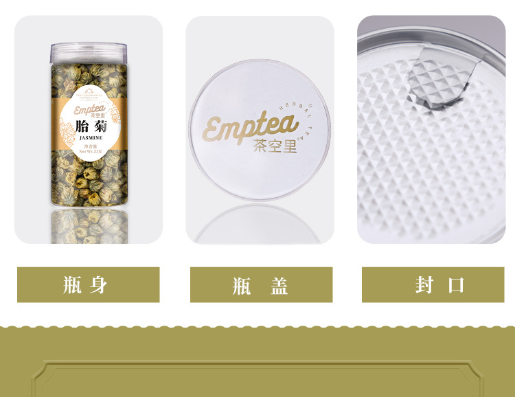 Tai Ju Chrysanthemum Buds (Chrysanthemum morifolium) — Dried Flower Tea, 35g Jar quality and texture