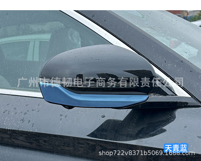 Byd Song Plus Original Car Color Rearview Mirror Anti-Collision Strip Plus Dm-I Artifact Plus Ev Body Anti-Scratch Trim Strip
