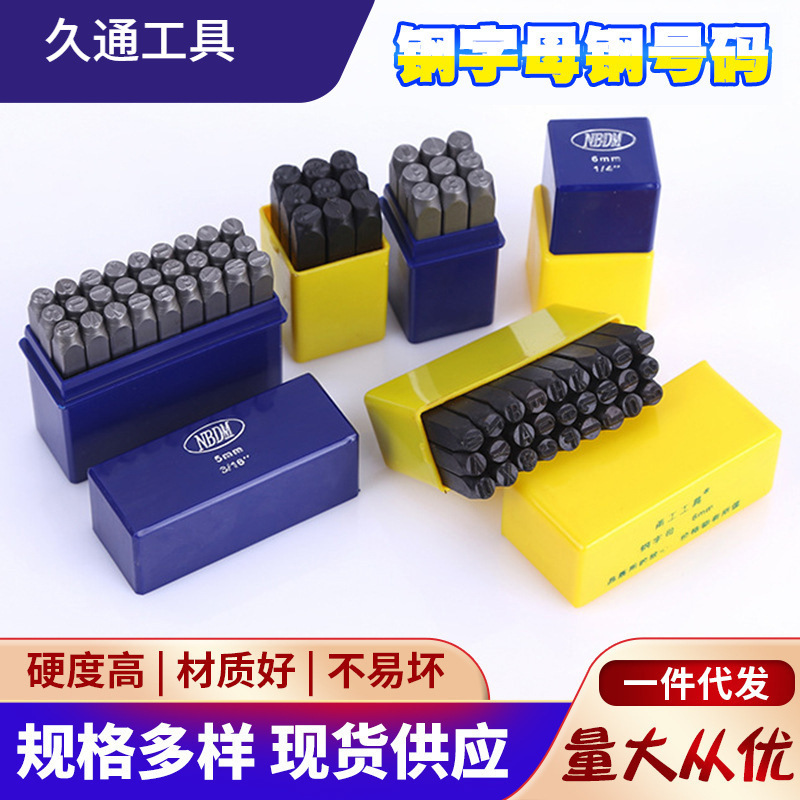 Ventas de fábrica Número de acero digital caja azul Carta de acero en inglés Multi-Especificación de alta resistencia Carta digital sello de acero