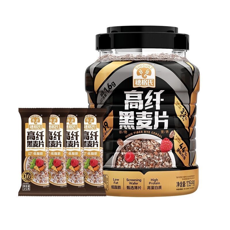 Suige's Low Gi High Fiber Low Fat Rye Flakes Original Flavor Instant Oatmeal Cereal No-Cook Breakfast Meal Replacement 1290g