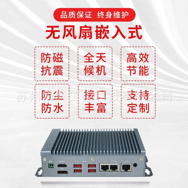 Встроенный компактный совместимый воздушный кулер для ноутбука, Intel Core i3 / i5 / i7